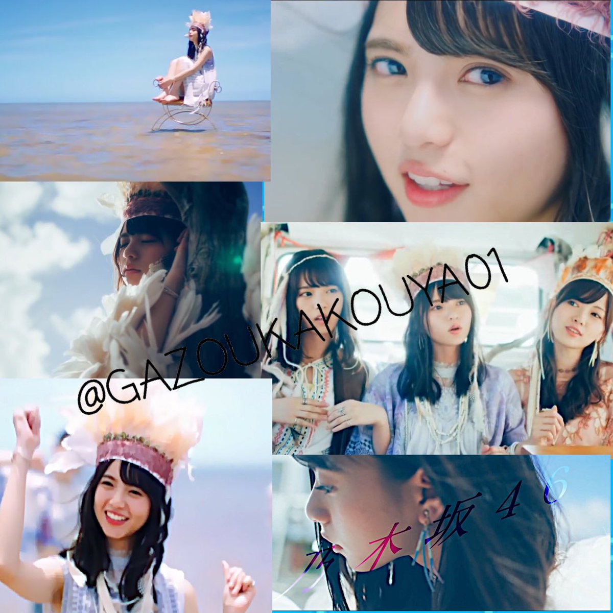 あしゅ 画像加工屋 Auf Twitter 第4弾 齋藤飛鳥 加工画 今回は裸足でsummerの画像を加工してみました 15rtで配布します 無理そうだったら15rtいってなくても配布するかもです 乃木坂46 齋藤飛鳥 裸足でsummer 拡散希望rtおねがいします T Co