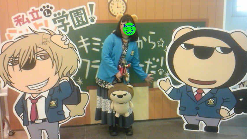 らいよん学園 Twitter Search