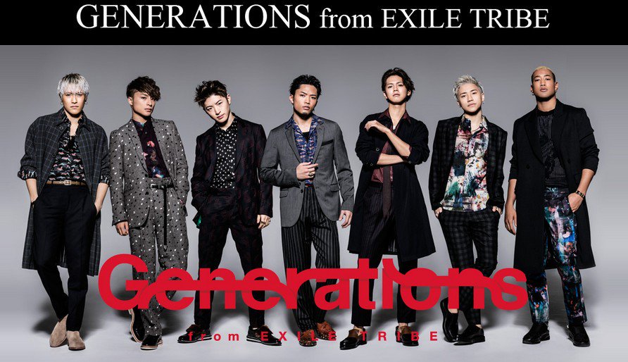 Exile最新ニュース Generations World Tour 17 Speedster 明日5 土 マカオ Macau Tower 3d Movie Theatre And Auditorium Generations T Co D9ct8suixj