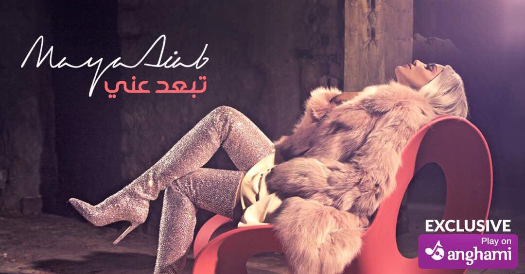 #teb3ed_3anni by <a href="/mayadiab/">Maya Diab</a> is out now on <a href="/anghami/">Anghami</a> .. enjoy it 😉
play.anghami.com/song/23287769?…