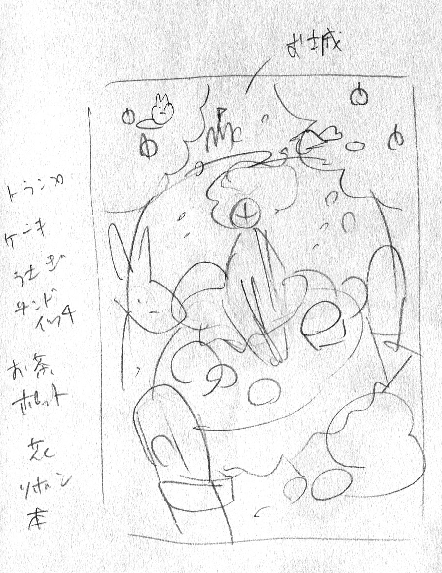 アリスを描いた時のです 最初に小さなラフを描いてそれをもとに下書きをおこしています #皆さんラフと完成絵を見せてください 