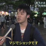 素晴らしいｗ眞子様結婚報道で現れたファンの鑑!