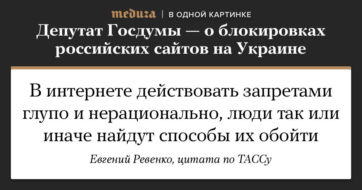 Низабудимнипростим. Низабудимнипростим.