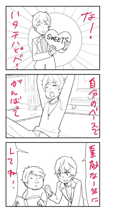 桂シリマル 最後のねがいごと 絶賛発売中 Sirimaru0409 さんのマンガ一覧 ツイコミ 仮