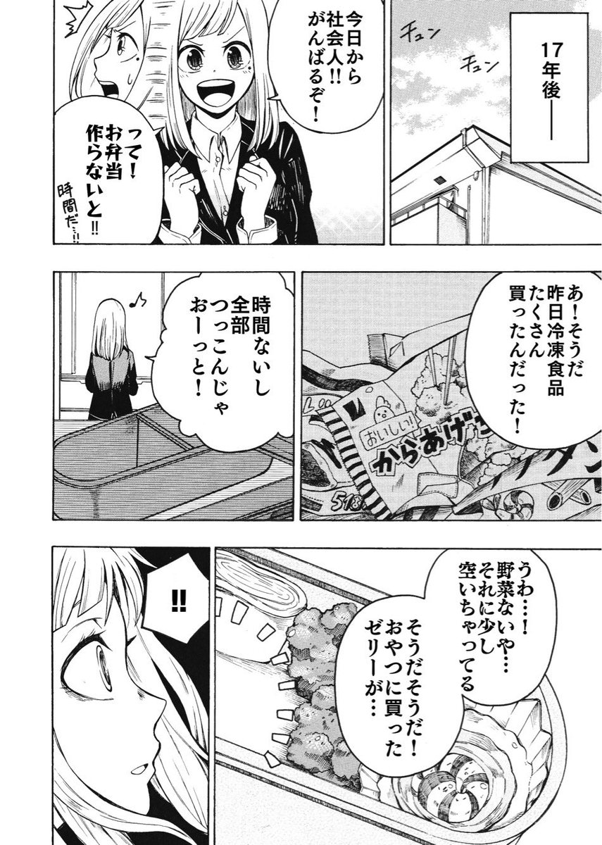 「あいじょう」 