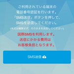 ローチケに関連する7件のまとめ Togetter ローチケに関連する7件のまとめ Togetter