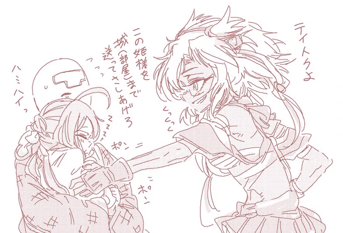 【艦これから】今日は遅くまで武蔵さんに遊んでもらった清霜。 