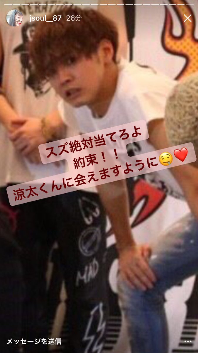 __rytszn_0214's tweet photo. やばいとことん泣かせてくるやん😭😭😭ダイスキ https://t.co/RLhrmnfPrL