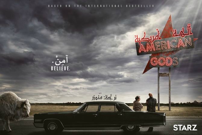 itsMonder's tweet photo. مراجعتي للحلقة الثالثة من مسلسل: #AmericanGods

https://t.co/GW42ovvdho

ادعموني بالرتويت لاهنتوا ❤️ https://t.co/BNqrCq7Mj0