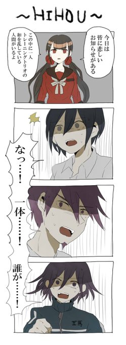 ラテ Rate4431 17年05月 Page 3 Twilog