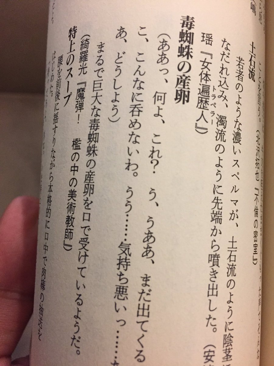 官能小説 官能小説 日本語 官能小説 無料 官能小説サイト