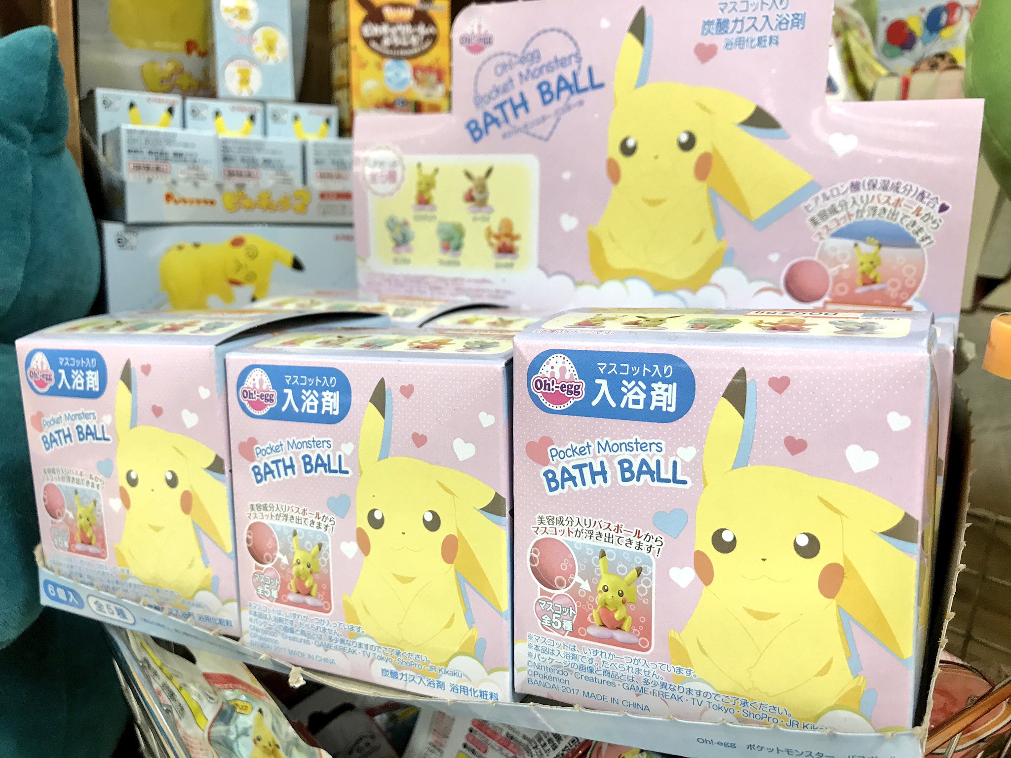 ヒノッチ Twitterissa ポケモンの新しいバスボール Oh ｰegg ヴィレバンもう入荷されてる T Co As15ydhhz0 Twitter