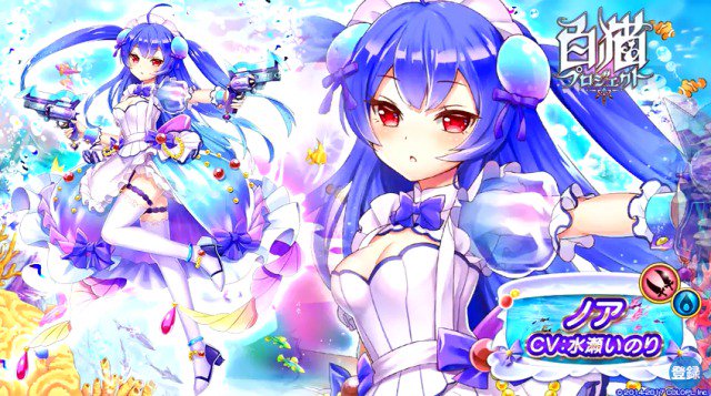 白猫プロジェクト攻略班 Appmedia Pa Twitter ノア 双剣 のスキル オートスキルが判明しました スキル1で召喚できるくらげさんのレベルでスキル2の性能が変わります ノア 双剣 の評価とおすすめ武器 T Co Eq9rhkz24r 白猫 白猫プロジェクト 白猫プロジェクト攻略班 Appmedia Pa Twitter ノア 双剣 のスキル オートスキルが判明しました スキル1で召喚できるくらげさんのレベルでスキル2の性能が変わります ノア 双剣 の評価とおすすめ武器 T Co Eq9rhkz24r 白猫 白猫プロジェクト