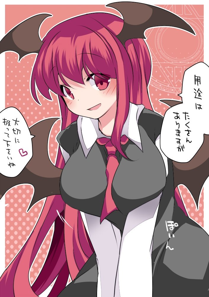 "Hello everyone~" #OpenRP