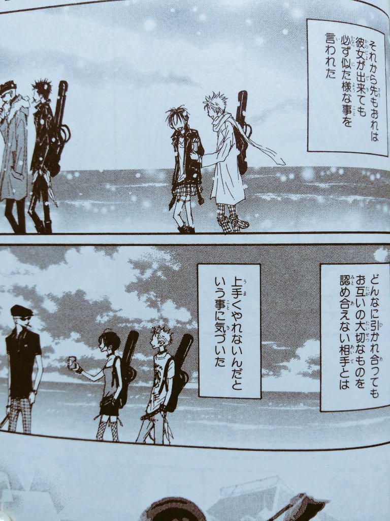 矢沢あいnana 千帆ちゃん可愛いなぁ 若いなぁ ええなぁ 嫉妬も疑心も自信の無い若さゆえ ノブは大好きだけどやっぱりタクミ の器のデカさと達観ぶりはすごい ただ ハチが子供を産みたいって気持ちを大切にしてくれたからなのか ただの独占欲なのか 矢沢あいnana 千帆ちゃん可愛いなぁ 若いなぁ ええなぁ 嫉妬も疑心も自信の無い若さゆえ ノブは大好きだけどやっぱりタクミ の器のデカさと達観ぶりはすごい ただ ハチが子供を産みたいって気持ちを大切にしてくれたからなのか ただの独占欲なのか