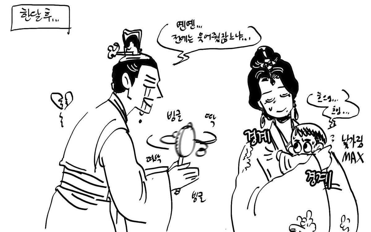 소셜스마일 기간을 얼마 가지 않는다네~? 