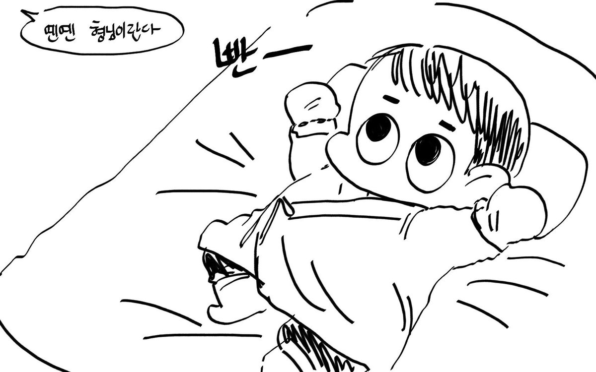 소셜스마일 기간을 얼마 가지 않는다네~? 