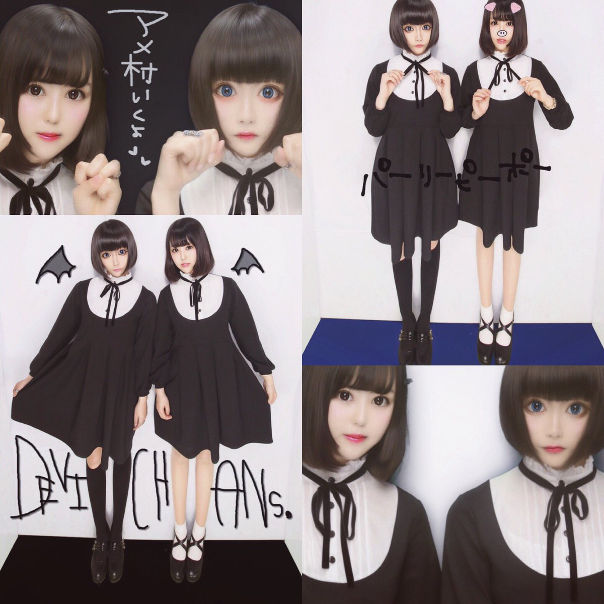 梅田＆難波でのプリクラ～👾🖤👾🖤
お揃いコーデ♡！！