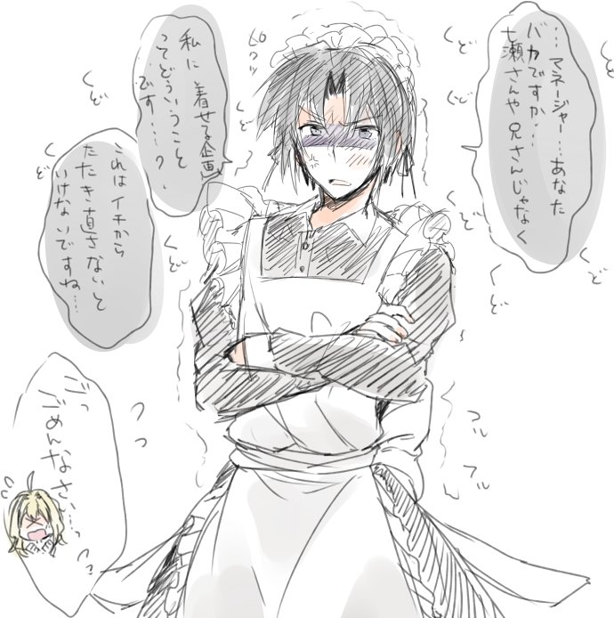#リプきたキャラにメイド服着せる
一織 