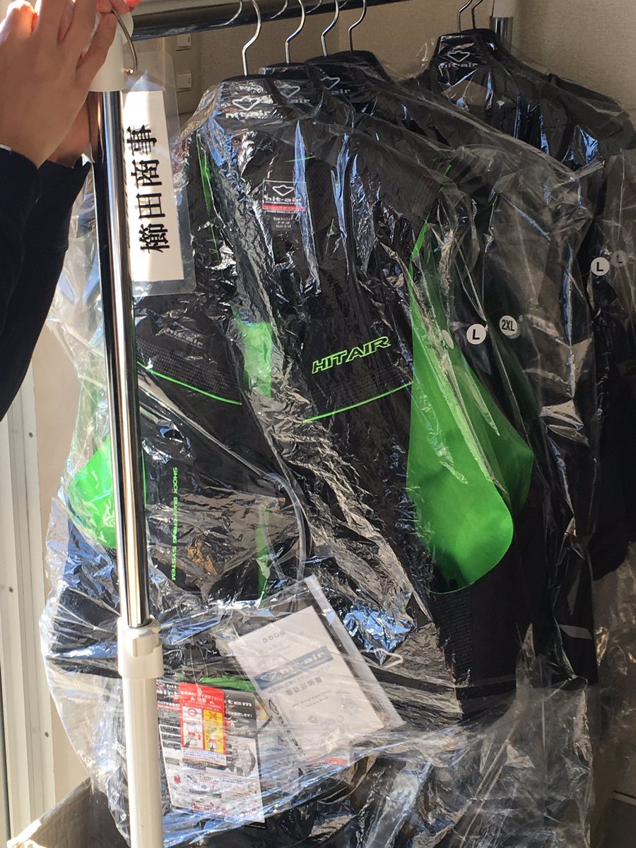 Warning!! Some Hit Air riders may get a case of the green eyed monster by looking at these bespoke motorcycle vests! #safety #hitair
