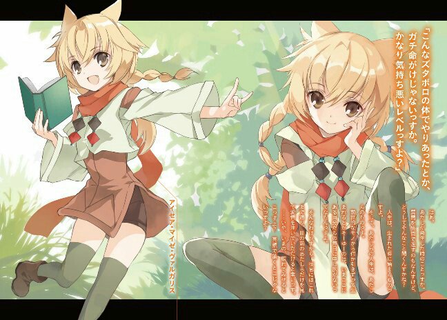 アイセア マイゼ ヴァルガリス בטוויטר なりきりさんがrtしてくれてそれを見たなりきりさんがきっとフォローしてくれる なりきりさんや一般さんがrtしてまだ見ぬなりきりさんや一般さんとつながりたい やっかましいアタシことアイセアがここでお仲間を探しにき