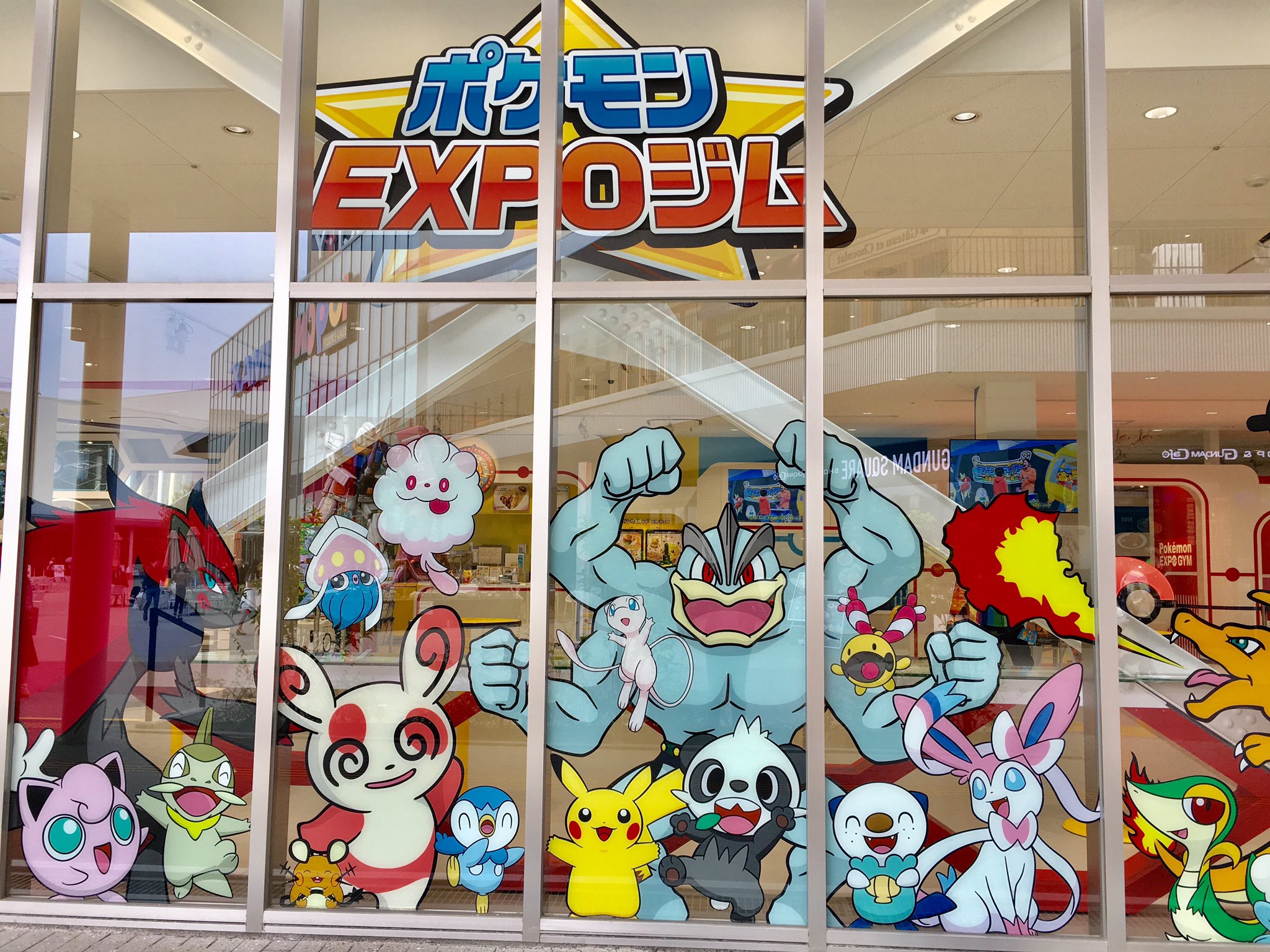 Enjoy Expo ポケモンexpoジムの壁面に描かれたポケモンたちは 等身大サイズで描かれているってご存知ですか エキスポシティ T Co Rx38ig5zsw Twitter