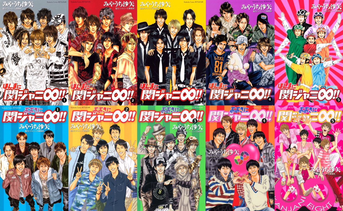 おおきに関ジャニ Twitter Search おおきに関ジャニ Twitter Search