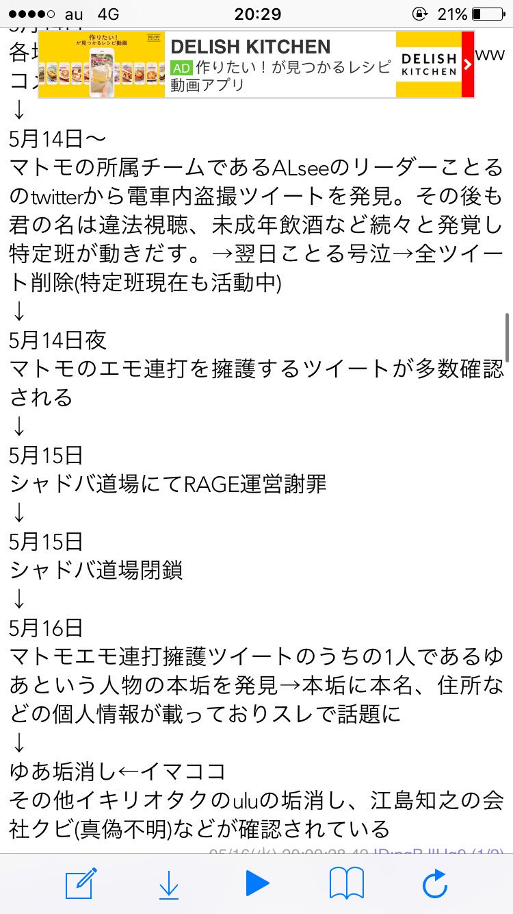 تويتر たー على تويتر Rage後のシャドウバースです T Co Jq1ammd75d