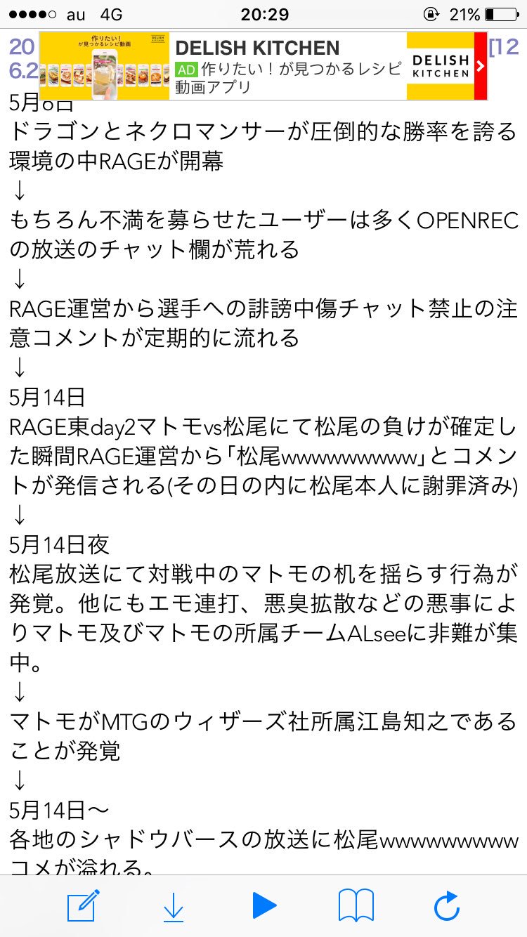 Reivy Xreivy Twitter