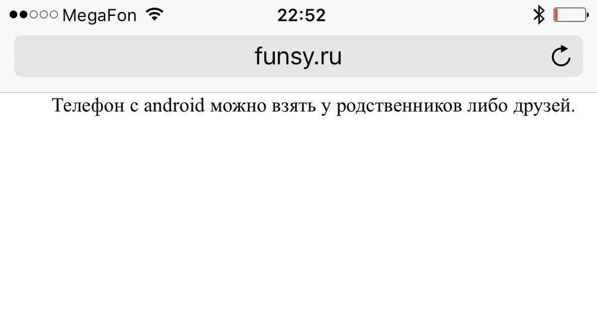 Бедные вирусописатели под Android. Захотелось их обнять.