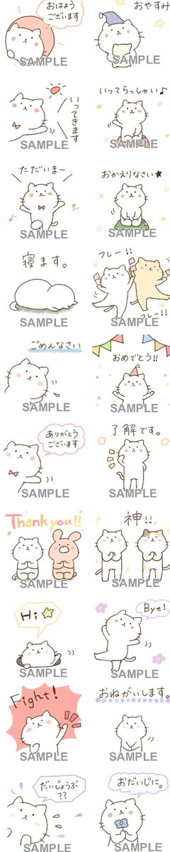 ドコモメールストアにて「クレヨンにゃんこの日常。」が販売開始されましたฅ^•ω•^ฅ✨
ドコモをお使いの方は是非チェックしてみてください!

#ドコモメールストア
#にゃんこと僕 
