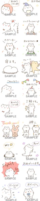 ドコモメールストアにて「クレヨンにゃんこの日常。」が販売開始されましたฅ^•ω•^ฅ✨
ドコモをお使いの方は是非チェックしてみてください!

#ドコモメールストア
#にゃんこと僕 