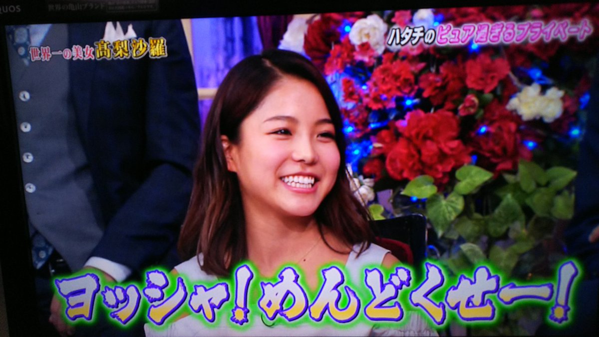 心に強く訴える高梨 沙羅 名言 インスピレーションを与える名言 心に強く訴える高梨 沙羅 名言 インスピレーションを与える名言