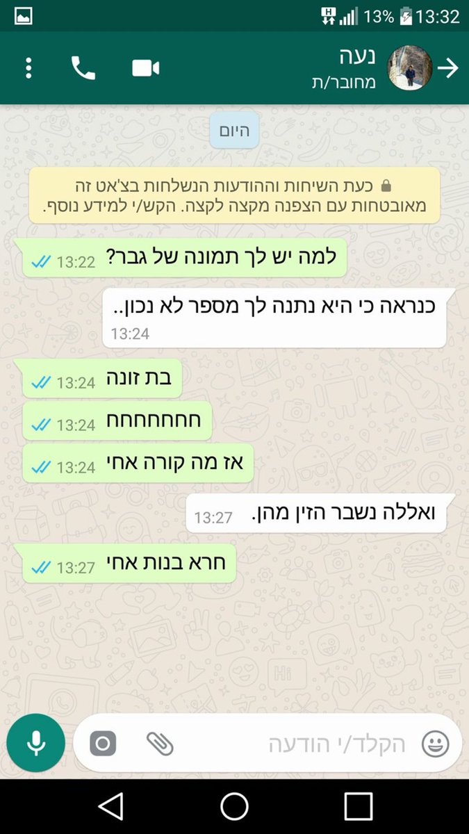 צ׳רצ׳יל tweet media
