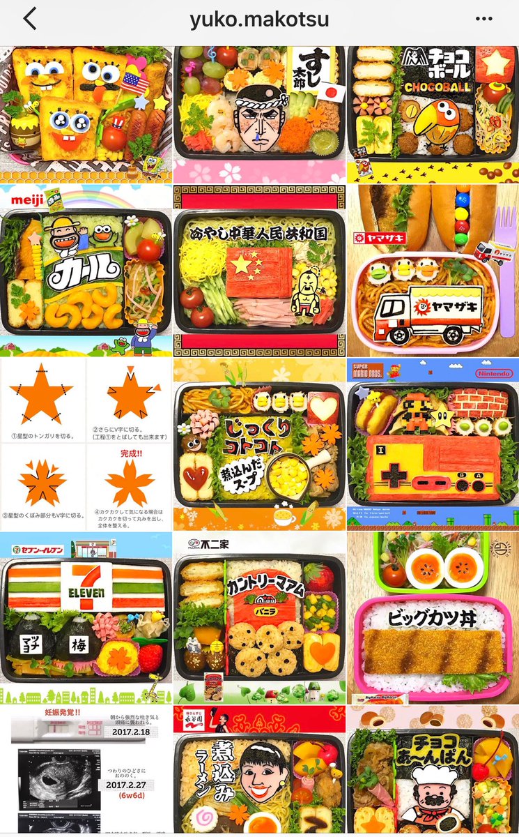 え、これ全部お弁当?キャラ弁の腕前がすごすぎる人見つけたww