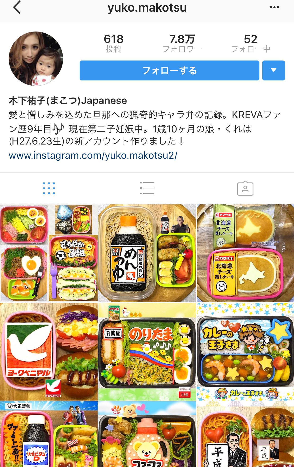 え これ全部お弁当 キャラ弁の腕前がすごすぎる人見つけた 話題の画像プラス