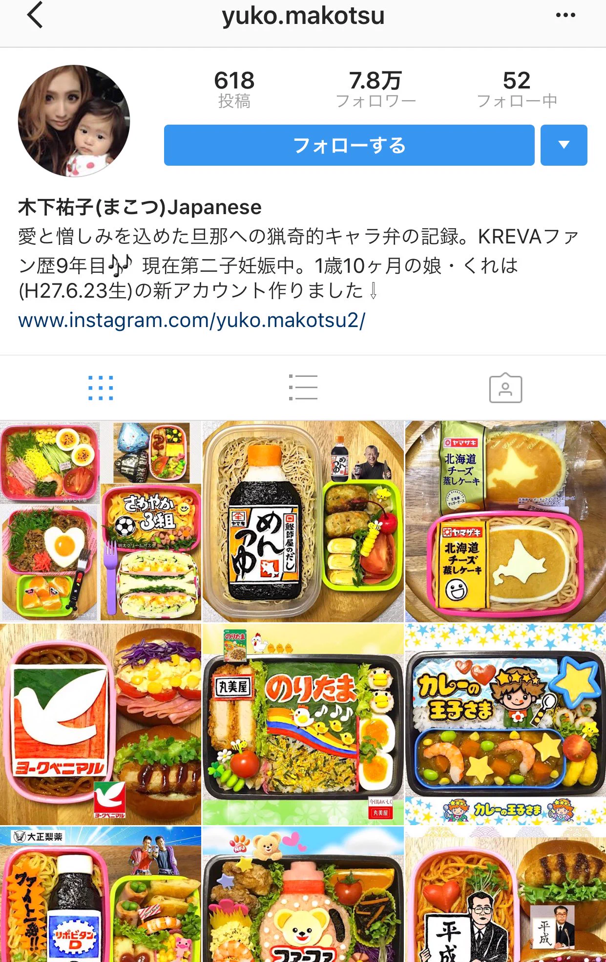 え、これ全部お弁当？キャラ弁の腕前がすごすぎる人見つけたww