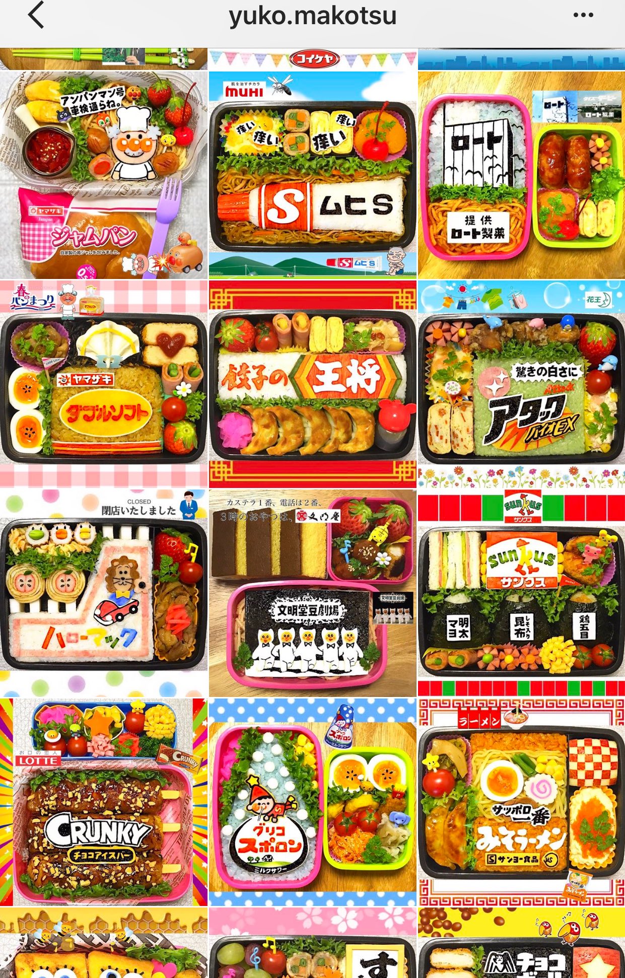 え これ全部お弁当 キャラ弁の腕前がすごすぎる人見つけた 話題の画像プラス え これ全部お弁当 キャラ弁の腕前がすごすぎる人見つけた 話題の画像プラス