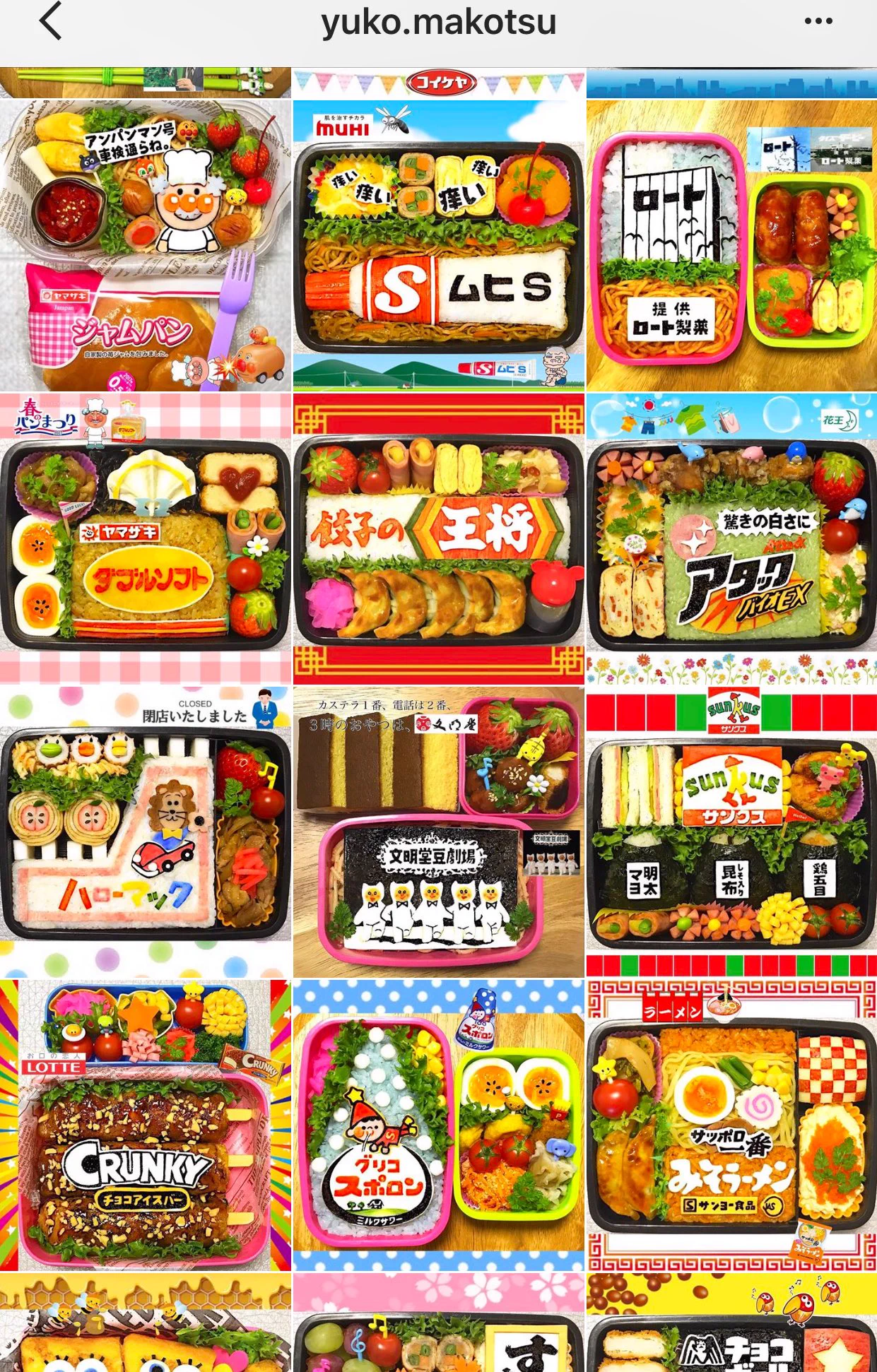 え、これ全部お弁当？キャラ弁の腕前がすごすぎる人見つけたww