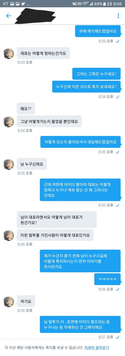 iu_dalgeul's tweet photo. 어그로 끌지마 개노잼
어디가서 악의적으로 편집하고 어그로 끌까봐
내가 먼저 전체캡쳐해서 올림 https://t.co/ymcMVhADZY