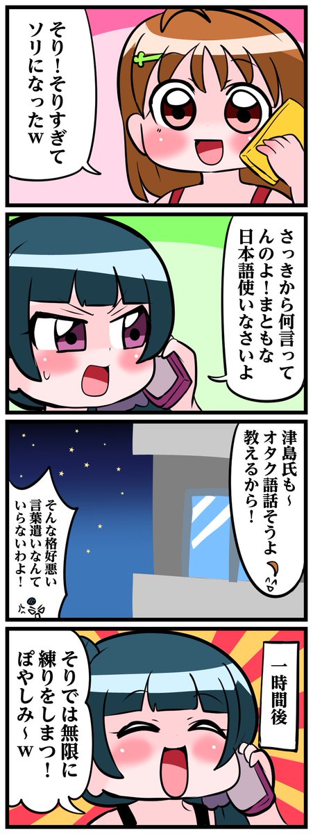 中音ナタ Ar Twitter 内浦クレーマーとは ですわ口調でクレームをつけて 性的交渉に引きずり込むレズのことである 5 28の東京ビッグサイトで行われる僕ラブ16の新刊 二つ目 ええ 新刊がフタチマルゥ 通販もはじまっておるねんで わかる この罪の重さ T