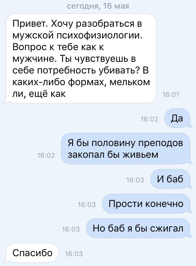 MalyshkinTwit's tweet photo. Вот и опросик подъехал https://t.co/JnEySmOfQz