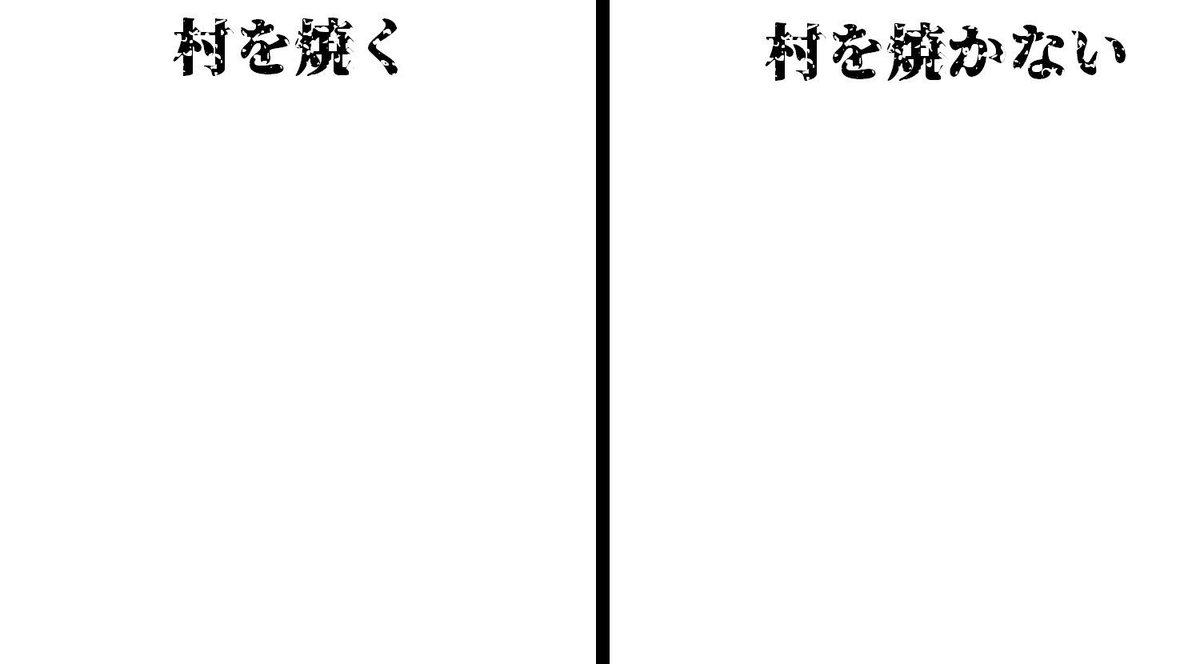 これめっちゃやりたいのでふぁぼしてください 