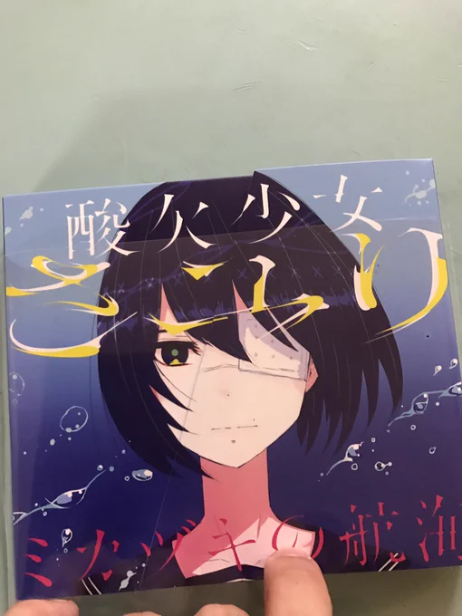 月が綺麗ですね。 