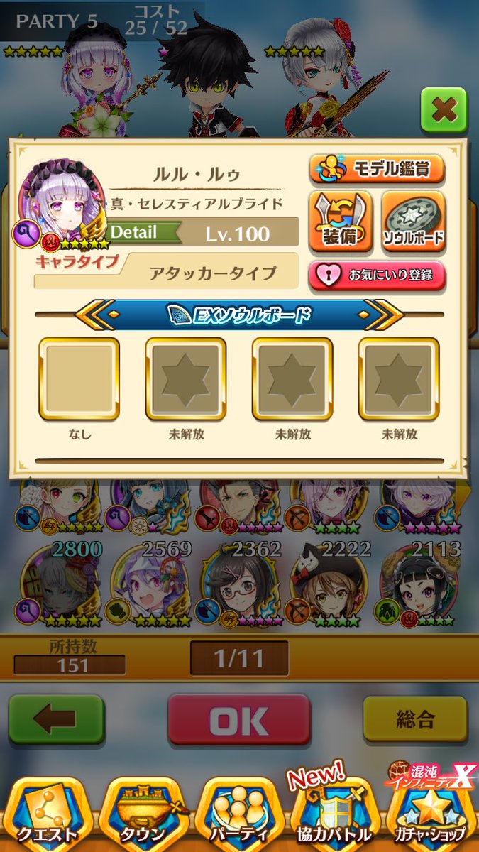 絶海3 絶海3