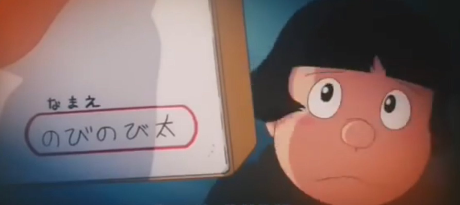 Miy みい バイトバイトバイト がんばれ ジャイアン 妹思いのいい話だな って見てるけど やっぱりジャイアンなのがいい のび太くんに返しなさいw ドラえもん 旧ドラ ジャイアン