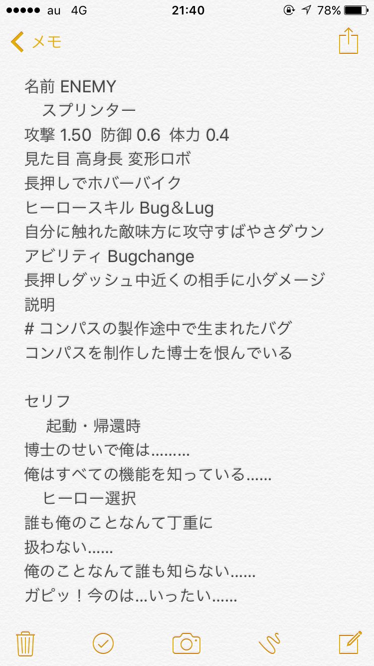 コンパスオリジナルヒーロー Twitter Search Twitter