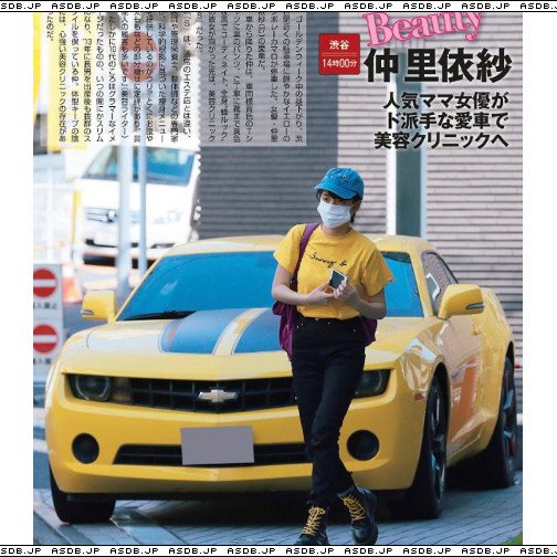 Twitter 上的愛車db管理人 更新 仲里依紗の愛車 シボレー カマロhttps T Co Ykjolmztce T Co C6lfxial7p Twitter