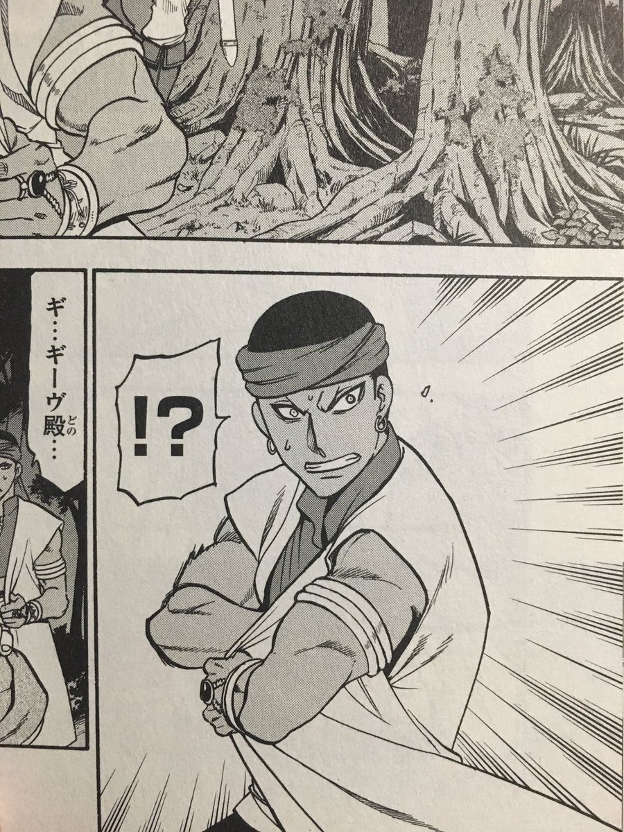 虚無芥子 Pa Twitter アルスラーン 荒川漫画とアニメしか見てないんだけど ジャスワントがとても好きです 7巻ジャスワント めっちゃ可愛いからみんなアルスラーン買ってね 虚無芥子 Pa Twitter アルスラーン 荒川漫画とアニメしか見てないんだけど ジャスワントがとても好きです 7巻ジャスワント めっちゃ可愛いからみんなアルスラーン買ってね
