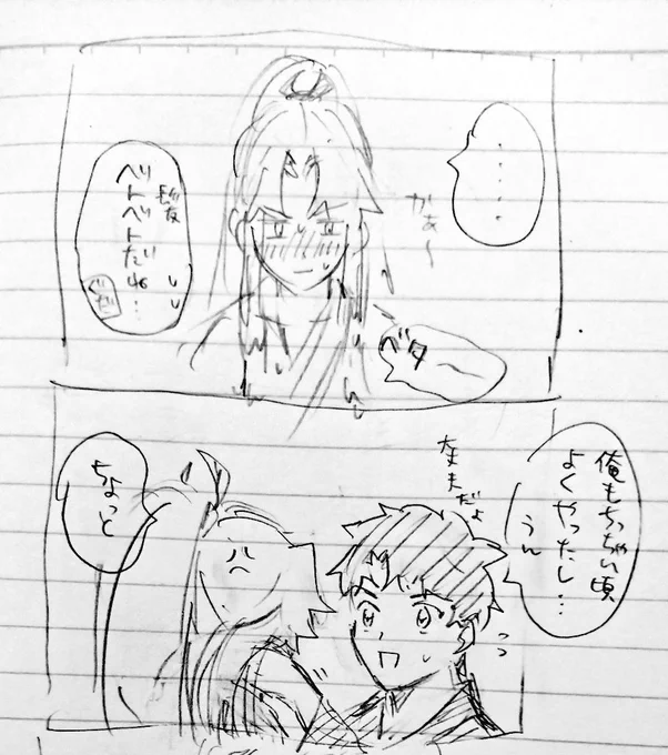 わたあめ続き 帰って一緒にお風呂はいった 